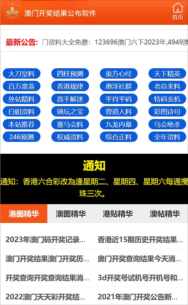 揭秘2024新澳精准正版资料，解析、选择与落实之道