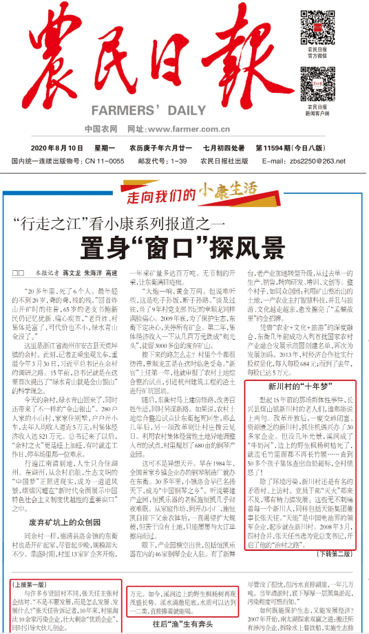 财经 第160页