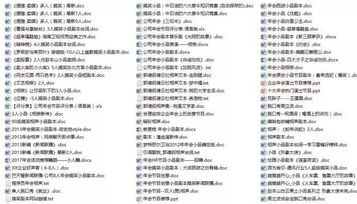 新澳门2024年资料大全解析与落实策略，管家婆精选解析手册