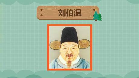 刘伯温三期必出一期，深度解析与精选解释