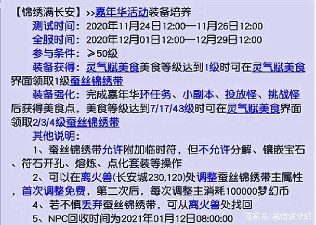 新奥门天天彩免费资料大全与精选解释解析落实策略