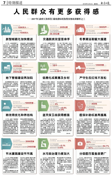 解析落实，关于四不像正版图的精选解释与行动指南（关键词解读）