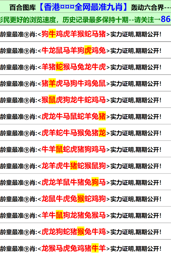 澳门正版资料大全特色，精选解释解析落实的重要性