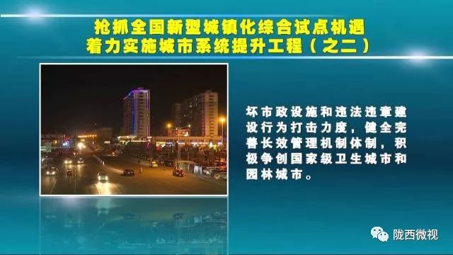 澳门 第163页