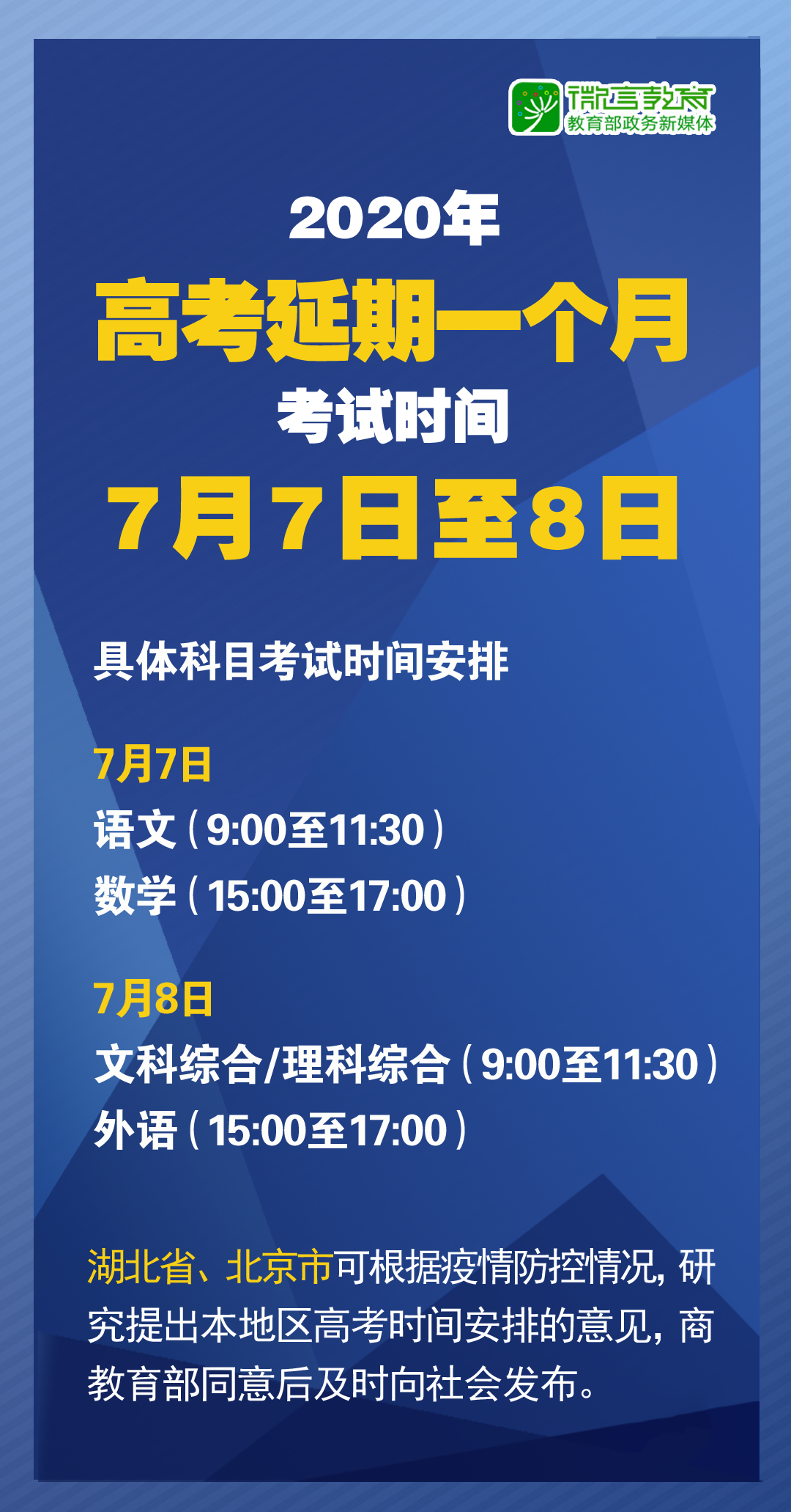 澳门最精准四不像正版精选解释解析落实