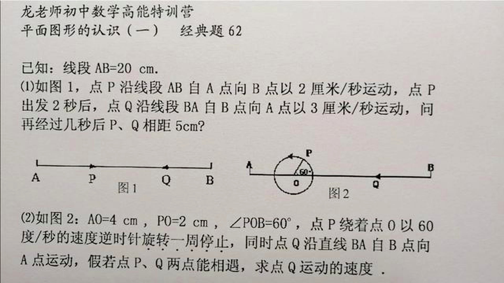 机密3码中特精选解析与落实策略