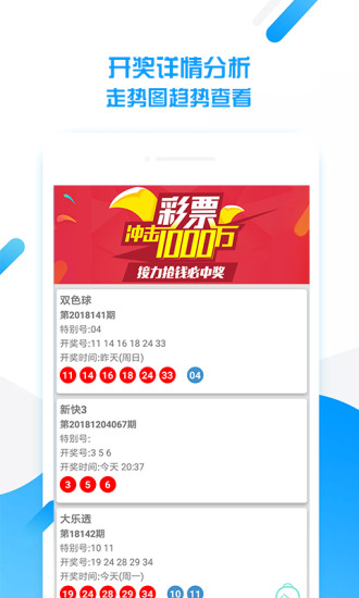 新澳门天天好彩免费大全新闻精选解析与落实的探讨——警惕潜在风险，远离违法犯罪