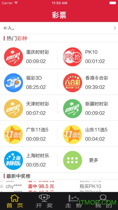 王中王彩票软件72396免费版功能介绍与精选解析落实指南