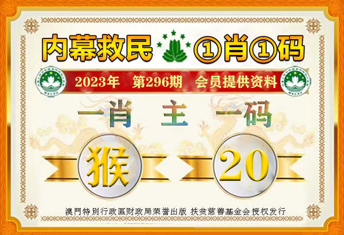 澳门一肖一码100%准确免费资料解析与落实
