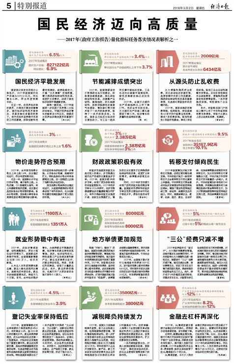 香港正版资料全年资料有限公司，精选解释解析落实的深度洞察