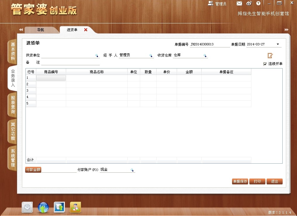 管家婆100%中奖澳门，解析精选策略与落实行动