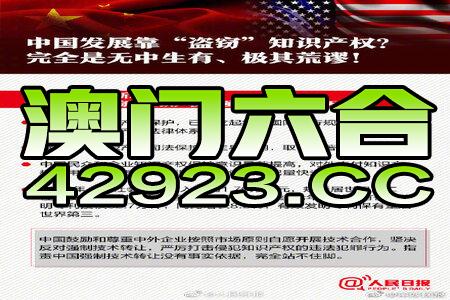 澳门正版资料免费大全新闻精选解析与落实行动