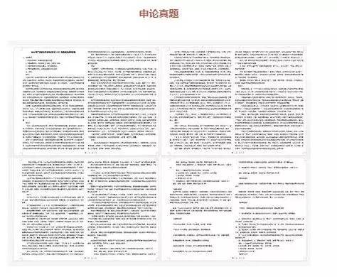 黄大仙免费精准资料大全软件介绍与解析落实精选