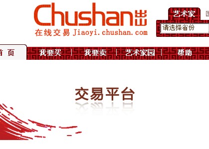 关于王中王一肖一特一中的最新新闻与深度解析