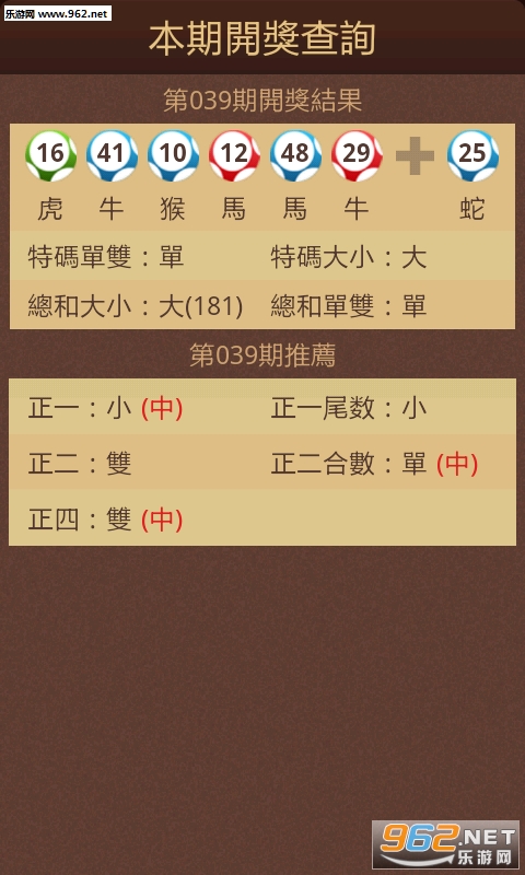 澳门六合宝典，精选解析与落实策略