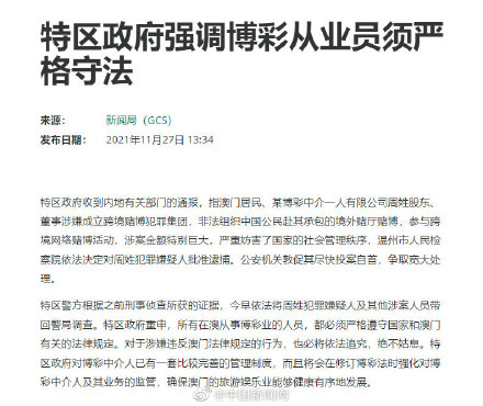 澳门彩挂牌之全篇完整精选解释解析落实