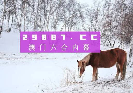 澳门精准四不像正版解析与落实策略