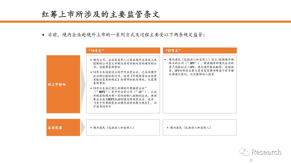 香港正版四不像图，精选解释解析与落实策略