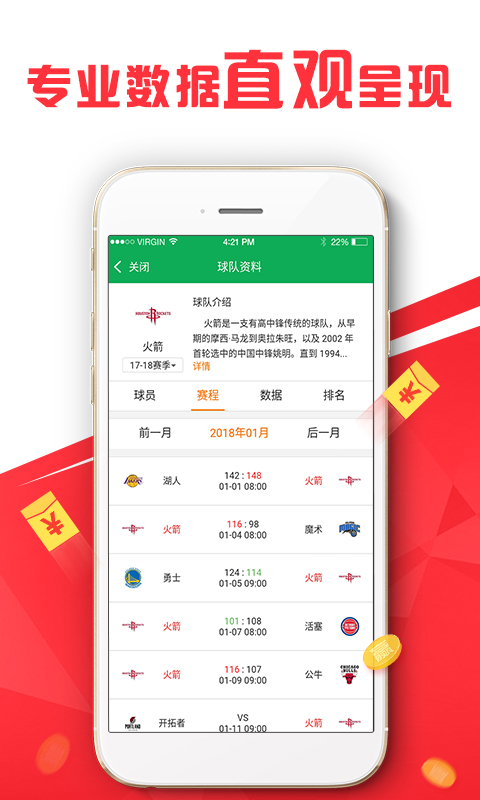 新澳天天开奖免费资料精选解析落实