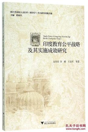澳门四不像正版最新版本，解析与落实精选策略