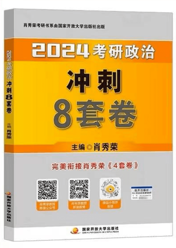 澳门一肖一码一必中解析与雷锋精神的融合