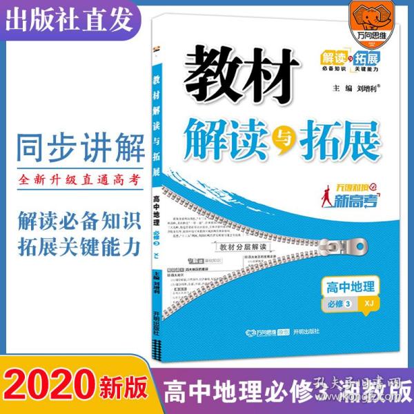 新奥正版免费资料大全，精选解释解析落实的重要性与策略