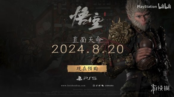 养鬼为祸最新章节列表黑岩，探寻神秘力量的背后真相