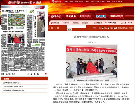 扬州新闻网最新新闻报道概览