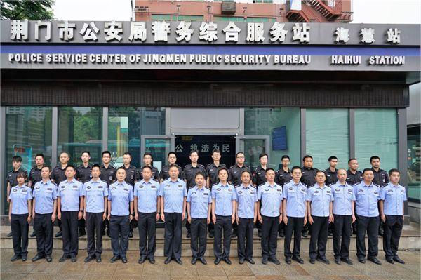 荆门市公安局的最新变动，探索改革与进步的轨迹