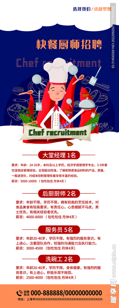 澳门 第8页