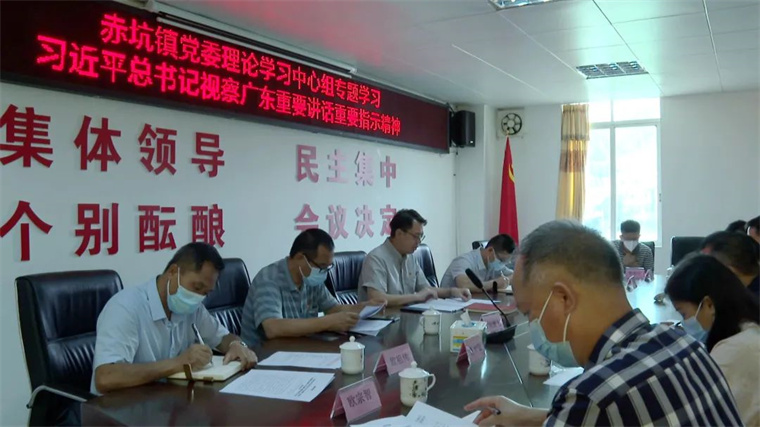 广宁县赤坑镇最新党员风采
