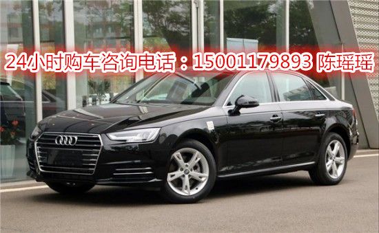 奥迪A4最新款的价格及其吸引力