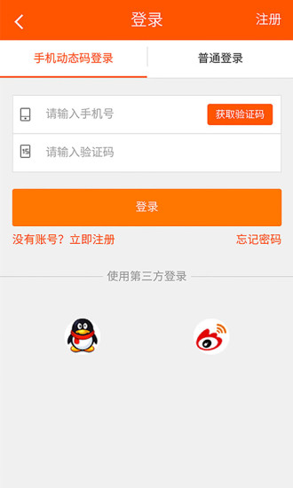 宁夏英才网最新招聘信息网——职场人的首选平台