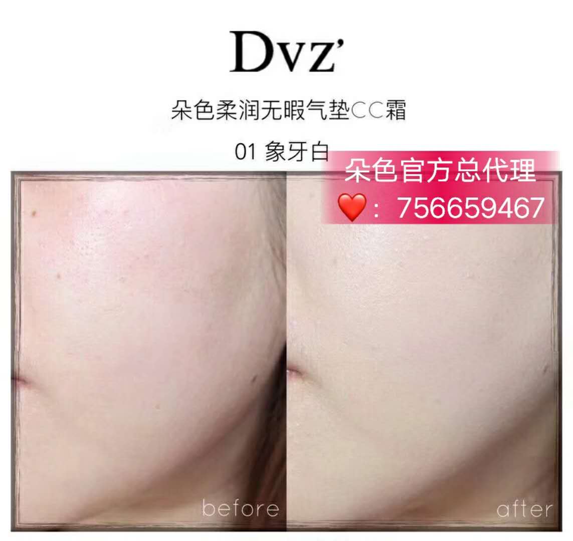 朵色进货价格表图最新，洞悉美妆市场的新动态