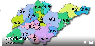 山东省最新行政区划调整方案，重塑区域发展新格局