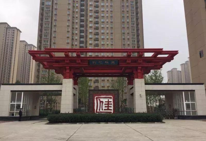创汇社区回迁最新消息全面解读